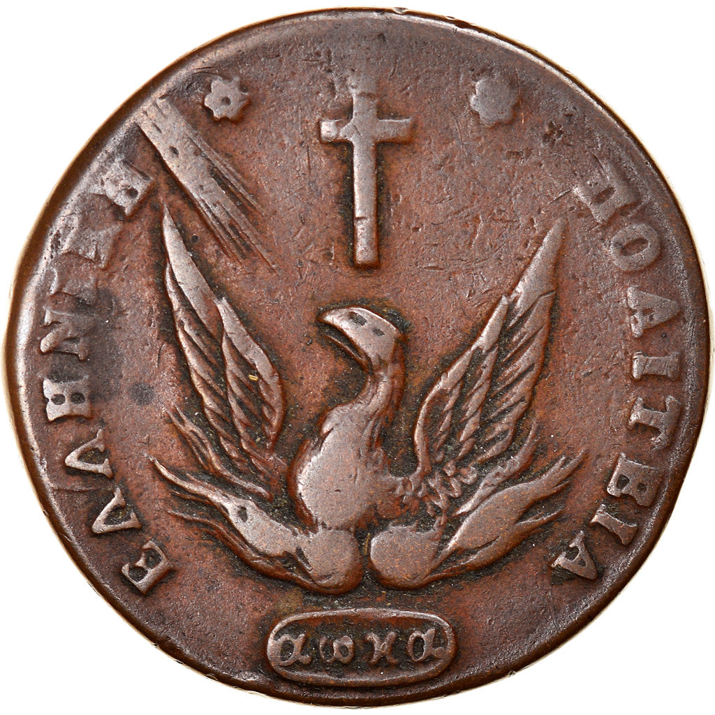 Coin, Greece, John Kapodistrias, 10 Lepta, 1831, VF(30-35), Copper, KM:12