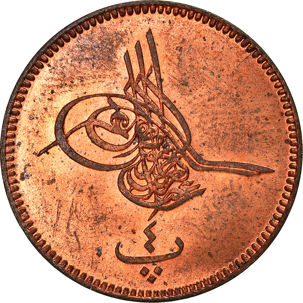 Moneta, Egitto, Abdul Aziz, 4 Para, 1863 (1277//4), SPL, Bronzo, KM:240