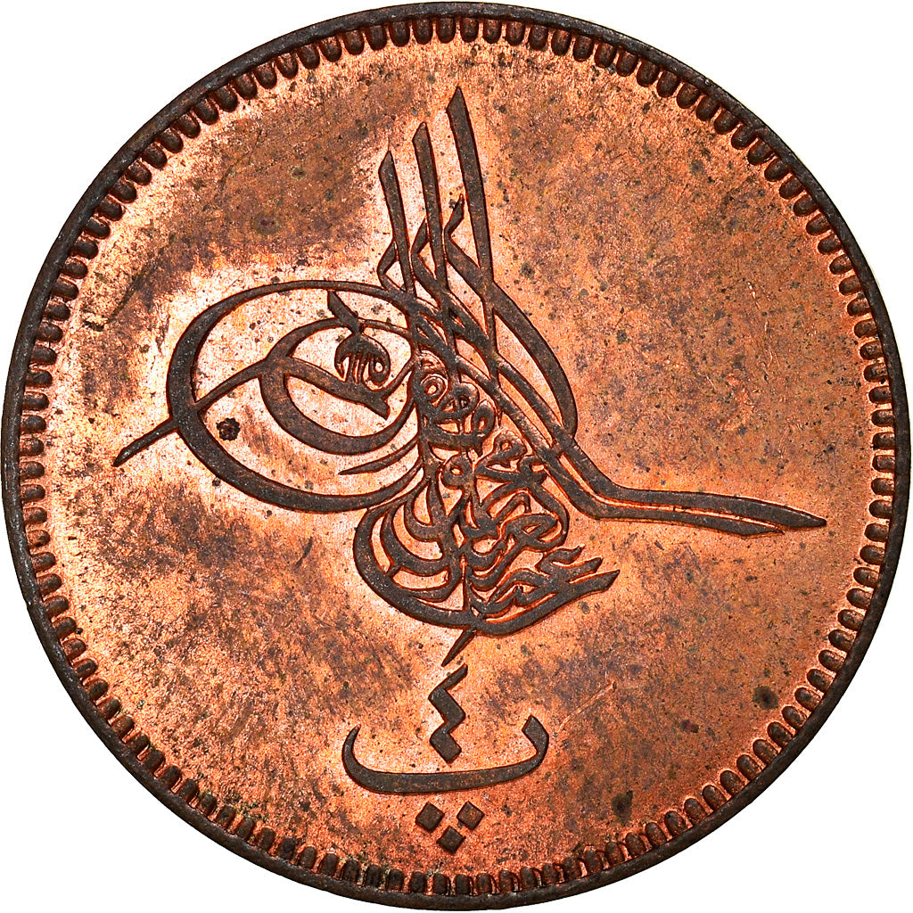 Coin, Egypt, Abdul Aziz, 4 Para, 1863 (1277//4), MS(60-62), Bronze, KM:240