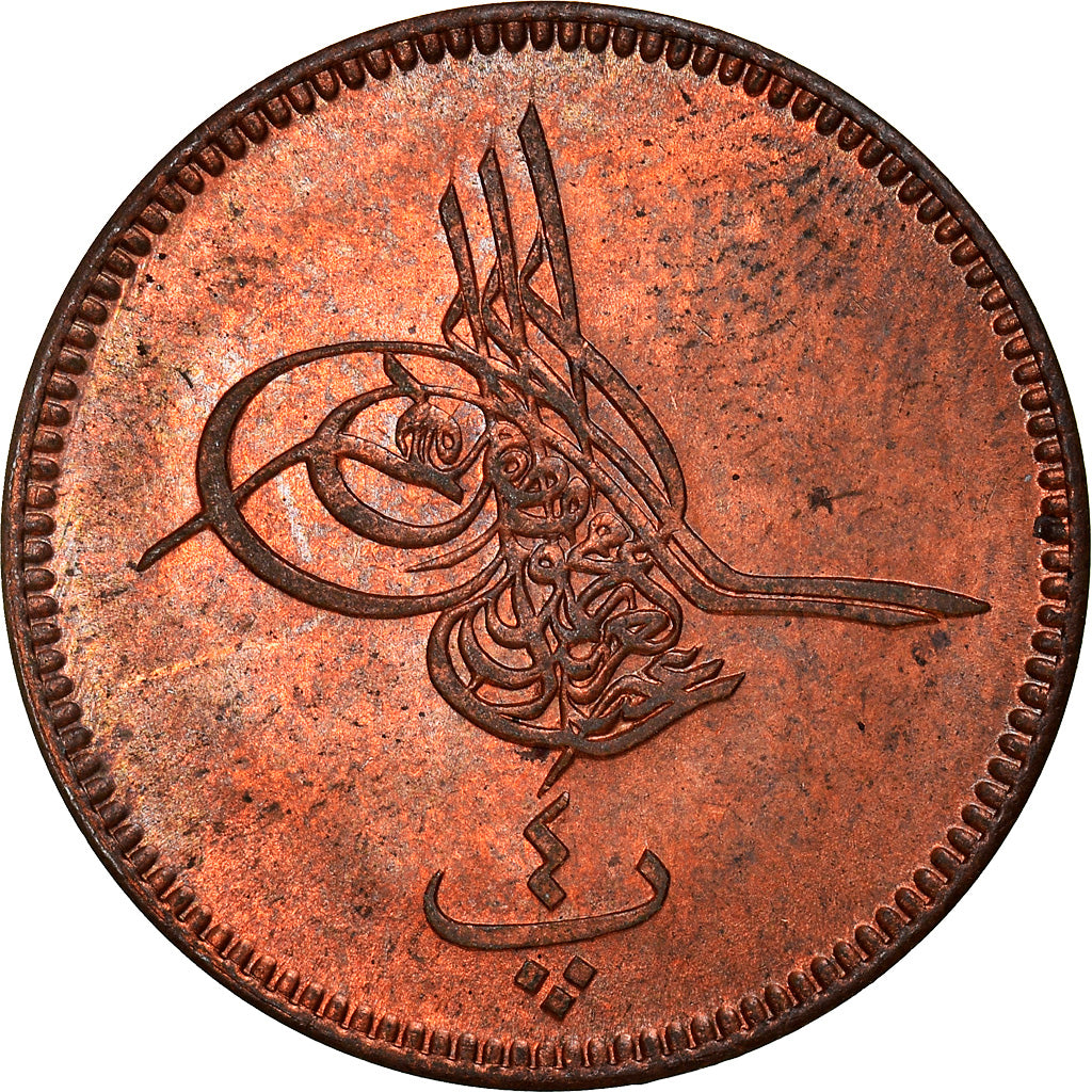 Coin, Egypt, Abdul Aziz, 4 Para, 1863 (1277//4), MS(63), Bronze, KM:240