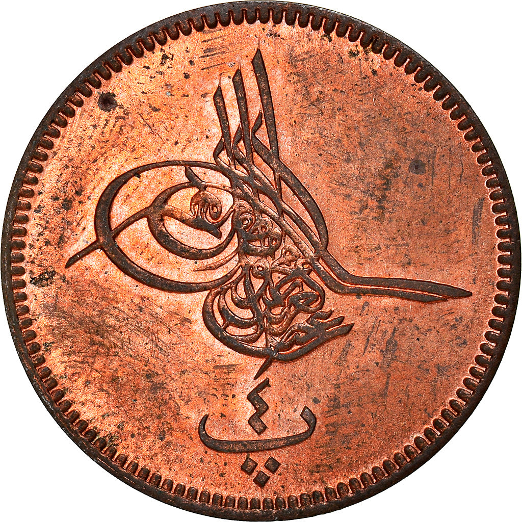 Moneta, Egitto, Abdul Aziz, 4 Para, 1863 (1277//4), SPL, Bronzo, KM:240