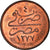 Moneta, Egitto, Abdul Aziz, 4 Para, 1863 (1277//4), SPL, Bronzo, KM:240