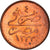 Moneta, Egipt, Abdul Aziz, 4 Para, 1863 (1277//4), MS(63), Bronze, KM:240