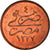 Moneda, Egipto, Abdul Aziz, 4 Para, 1863 (1277//4), EBC+, Bronce, KM:240