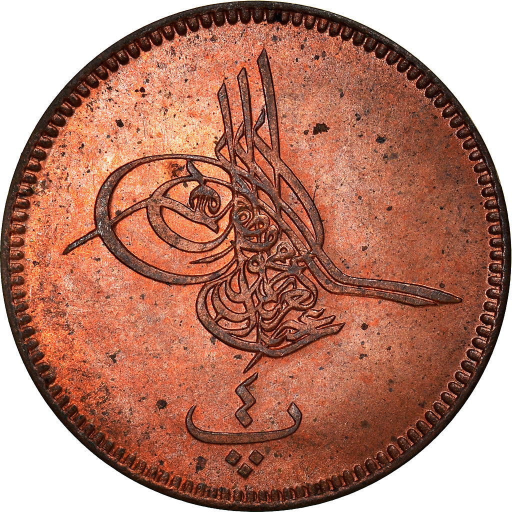 Moneta, Egipt, Abdul Aziz, 4 Para, 1863 (1277//4), MS(60-62), Bronze, KM:240