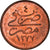 Moeda, Egito, Abdul Aziz, 4 Para, 1863 (1277//4), MS(60-62), Bronze, KM:240