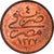 Moneta, Egipt, Abdul Aziz, 4 Para, 1863 (1277//4), MS(60-62), Bronze, KM:240