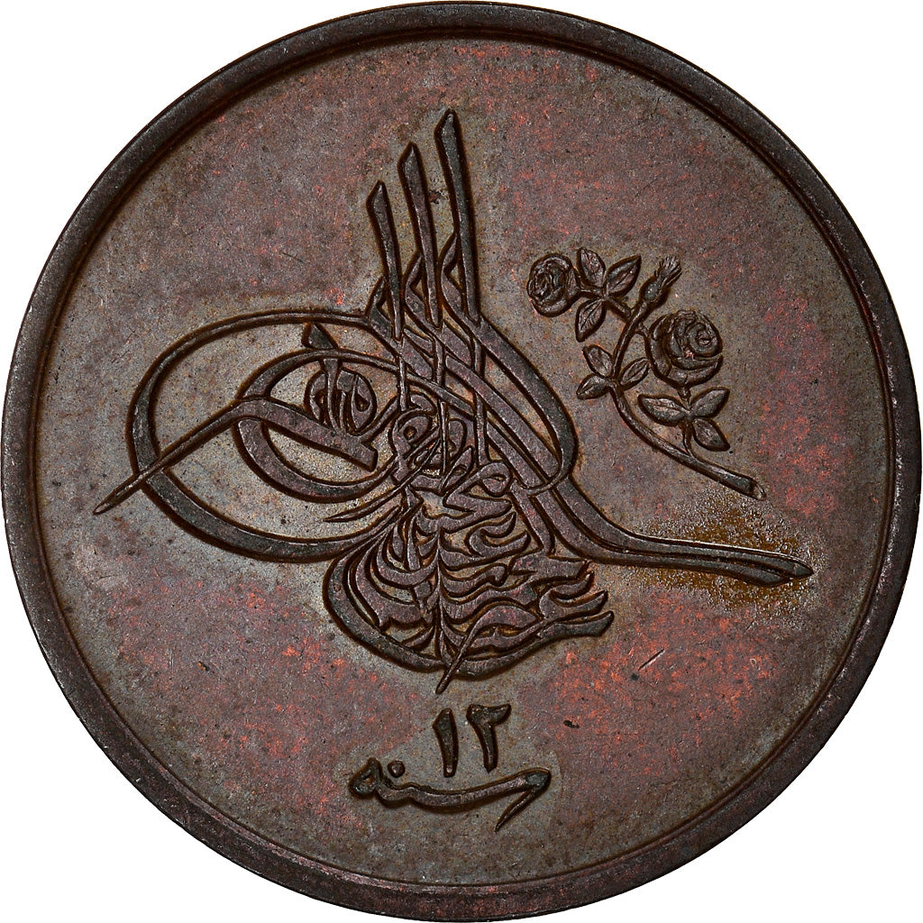 Coin, Egypt, Abdul Hamid II, 1/40 Qirsh, 1886 (1293//12), Misr, MS(60-62)