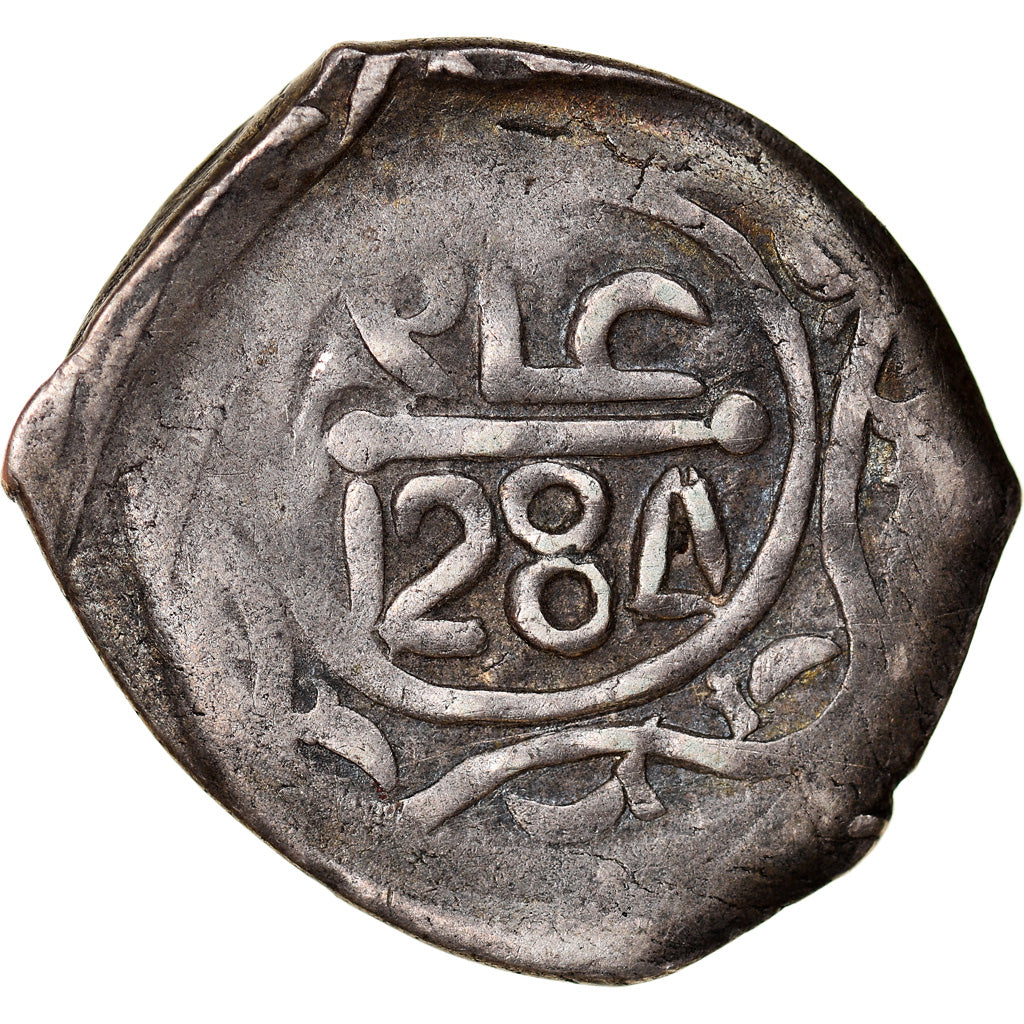 Coin, Morocco, Sidi Mohammed IV, Dirham, Second Standard, 1867 (AH 1284), Fes