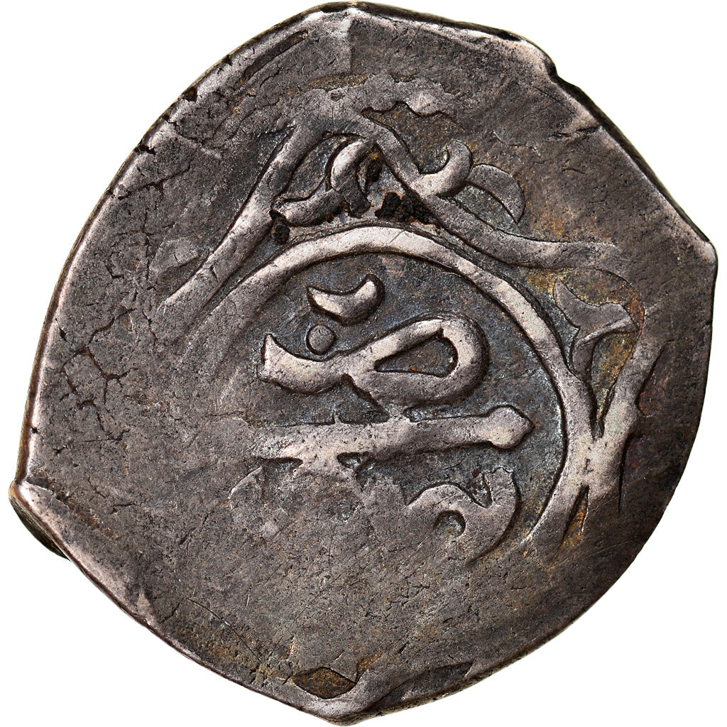 Coin, Morocco, Sidi Mohammed IV, Dirham, Second Standard, 1867 (AH 1284), Fes