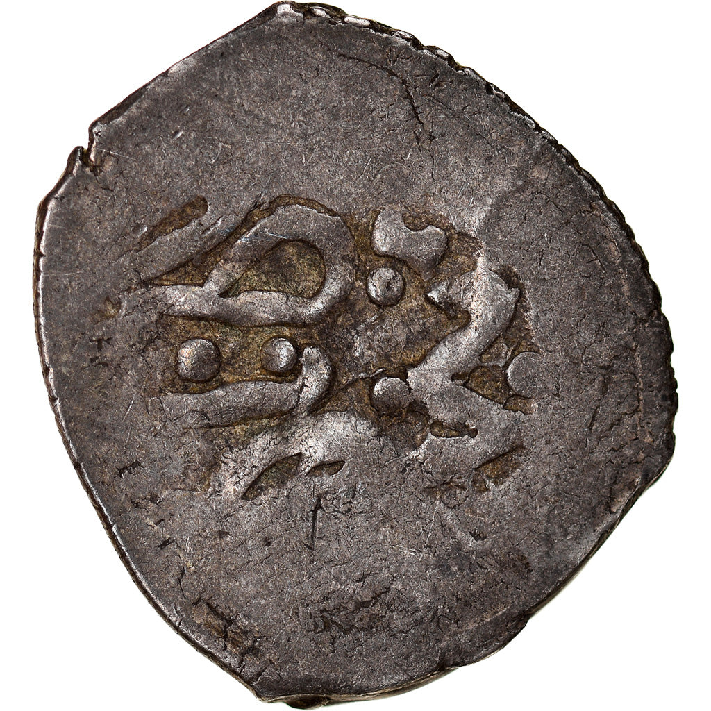 Coin, Morocco, Moulay 'Abd al-Rahman, Dirham, Second Standard, 1828 (AH 1244)