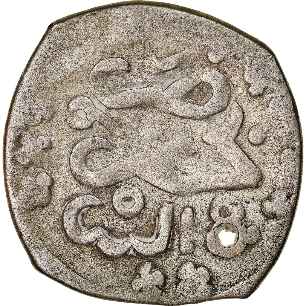 Coin, Morocco, Moulay 'Abd al-Rahman, Dirham, Third Standard, 1843 (AH 1259)