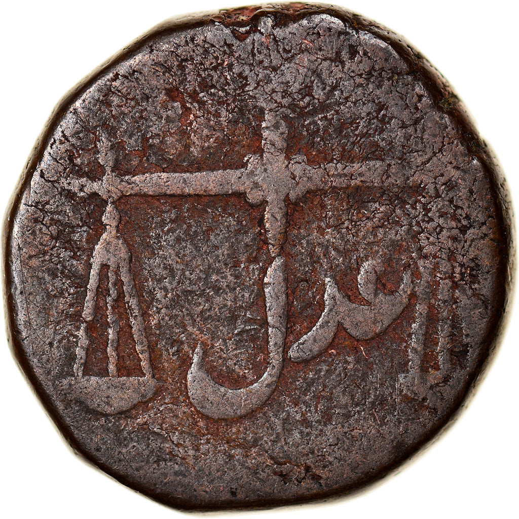 Coin, INDIA-BRITISH, BOMBAY PRESIDENCY, Pice, 1813, VF(20-25), Copper, KM:198
