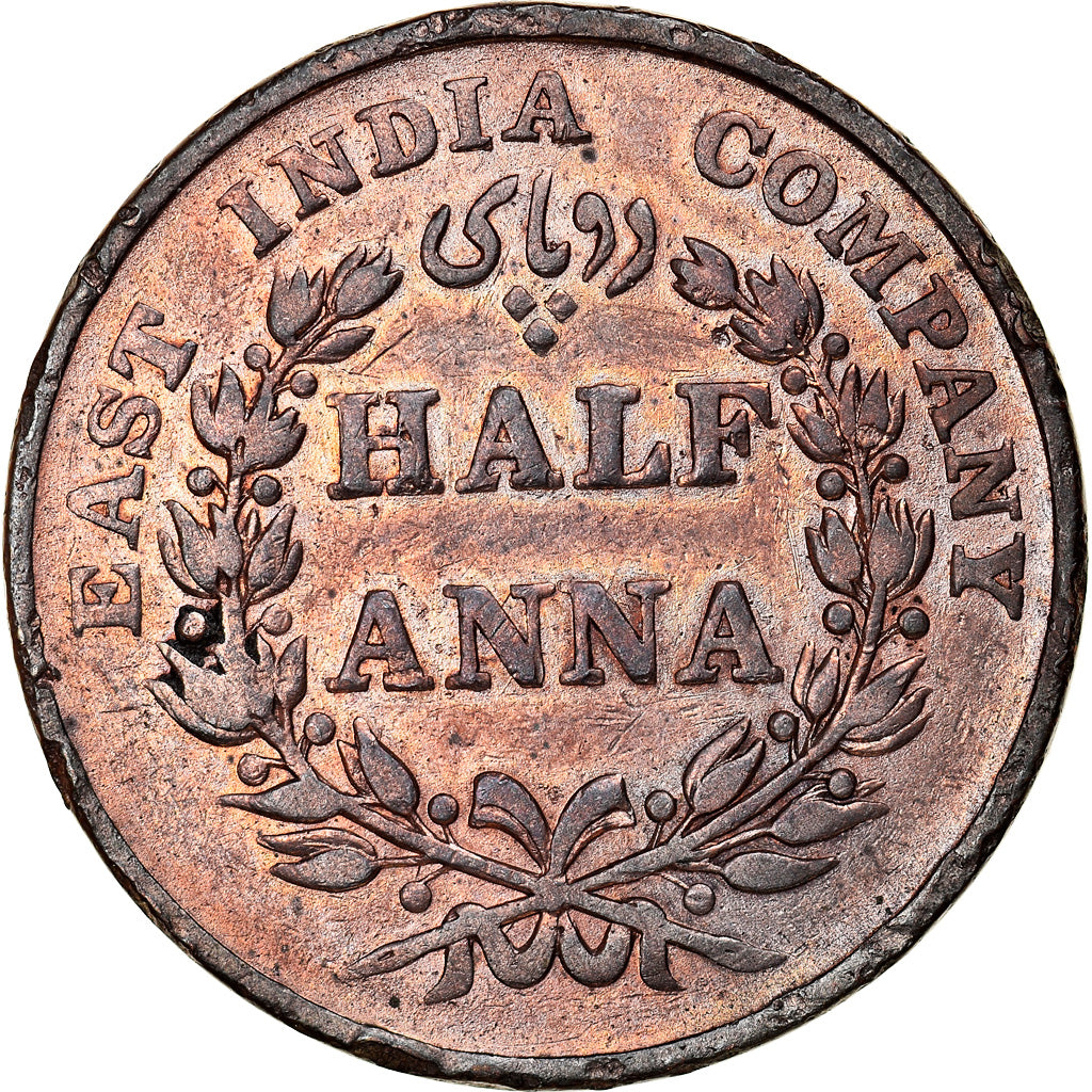Monnaie, INDIA-BRITISH, 1/2 Anna, 1835, Bombay, TB+, Cuivre, KM:447.1
