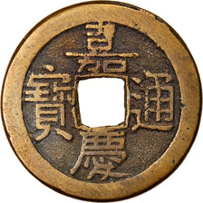 Monnaie, Chine, EMPIRE, Chia-ch'ing, Cash, 1796-1820, Hu-pu Board of Revenue