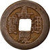 Moneta, China, EMPIRE, Chia-ch'ing, Cash, 1796-1820, Hu-pu Board of Revenue