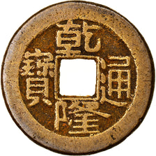 Coin, China, EMPIRE, Chien-Lung, Cash, 1736-1795, Hupu, VF(30-35), Cast Brass Or