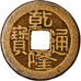 Coin, China, EMPIRE, Chien-Lung, Cash, 1736-1795, Hupu, VF(30-35), Cast Brass Or