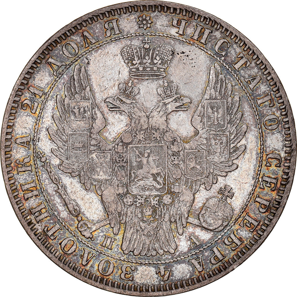Coin, Russia, Nicholas I, Rouble, 1849, Saint-Petersburg, AU(50-53), Silver