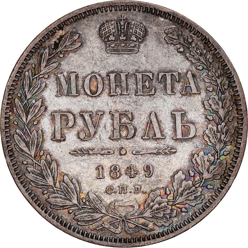 Coin, Russia, Nicholas I, Rouble, 1849, Saint-Petersburg, AU(50-53), Silver