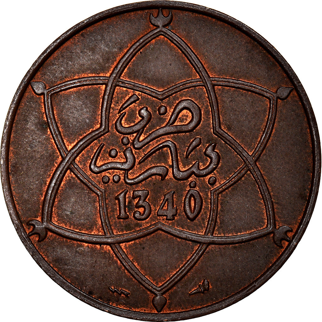 Coin, Morocco, Yusuf, 5 Mazunas, 1921 (AH 1340), Paris, ESSAI, MS(60-62)