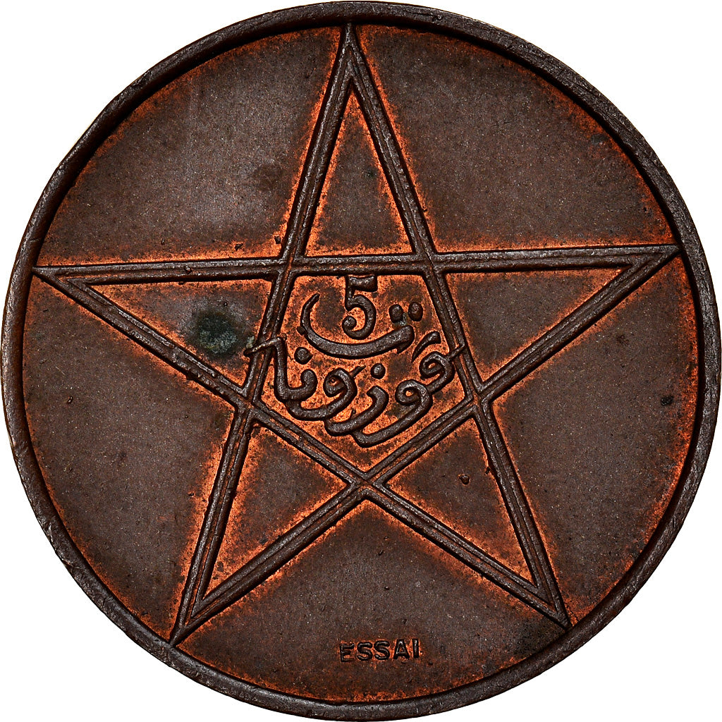 Coin, Morocco, Yusuf, 5 Mazunas, 1921 (AH 1340), Paris, ESSAI, MS(60-62)