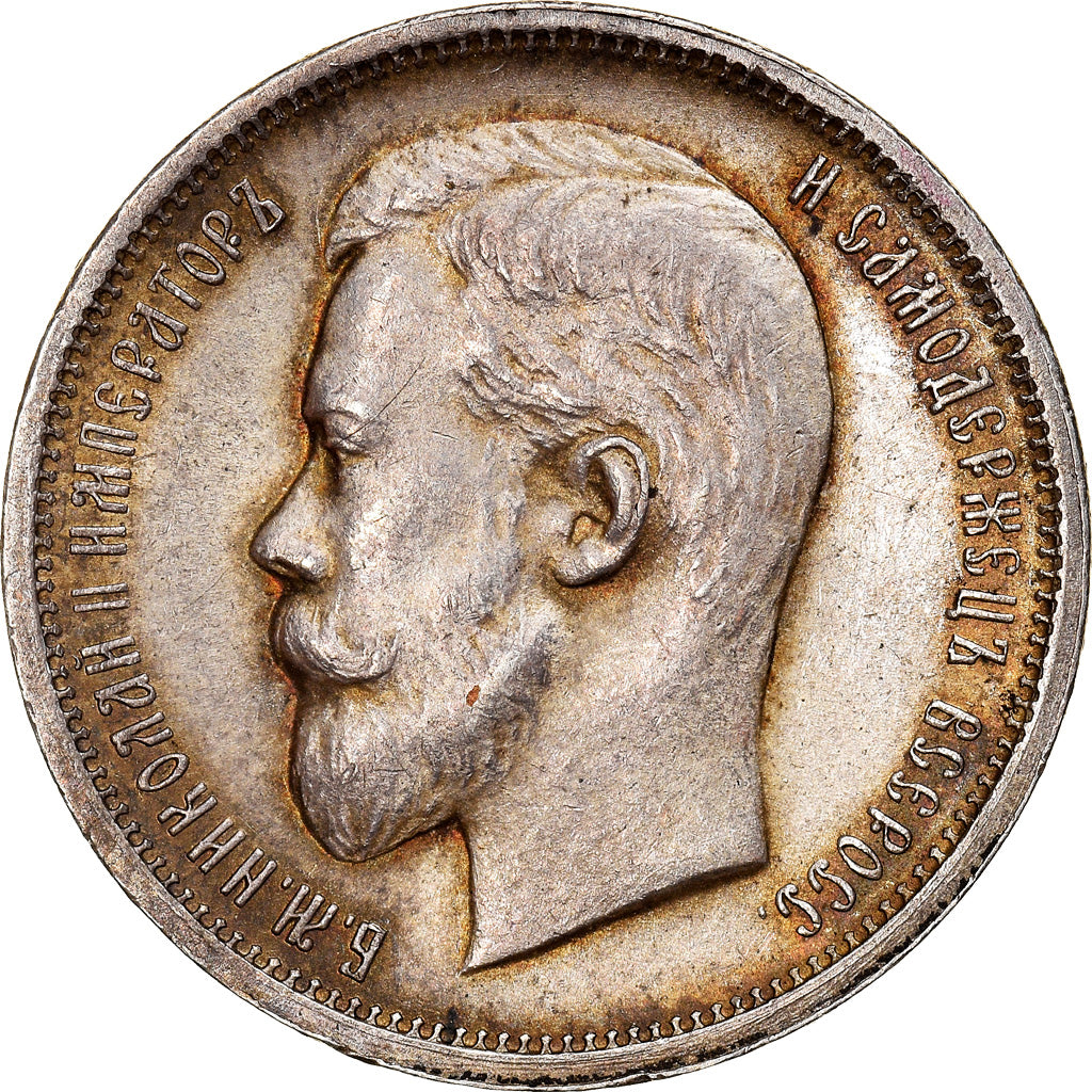 Moneta, Russia, Nicholas II, 50 Kopeks, 1913, St. Petersburg, MS(60-62), Srebro