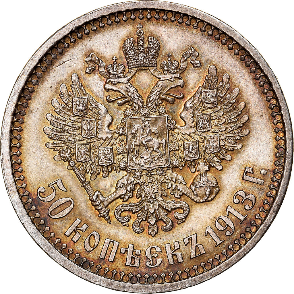 Moneta, Russia, Nicholas II, 50 Kopeks, 1913, St. Petersburg, MS(60-62), Srebro