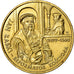 Coin, Poland, 2 Zlote, 1999, Warsaw, MS(60-62), Brass, KM:363