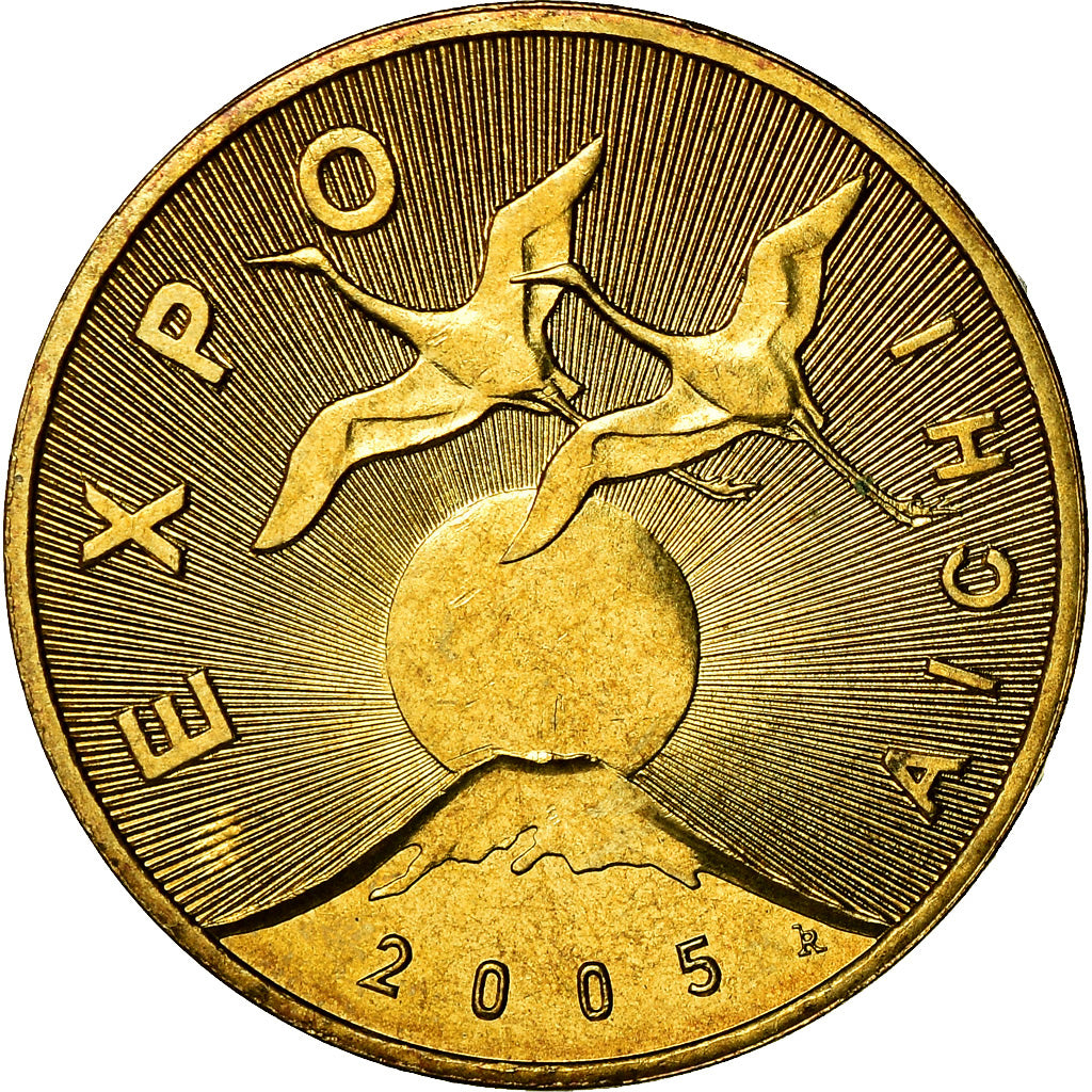 Münze, Polen, 2 Zlote, 2005, Warsaw, VZ+, Messing, KM:522