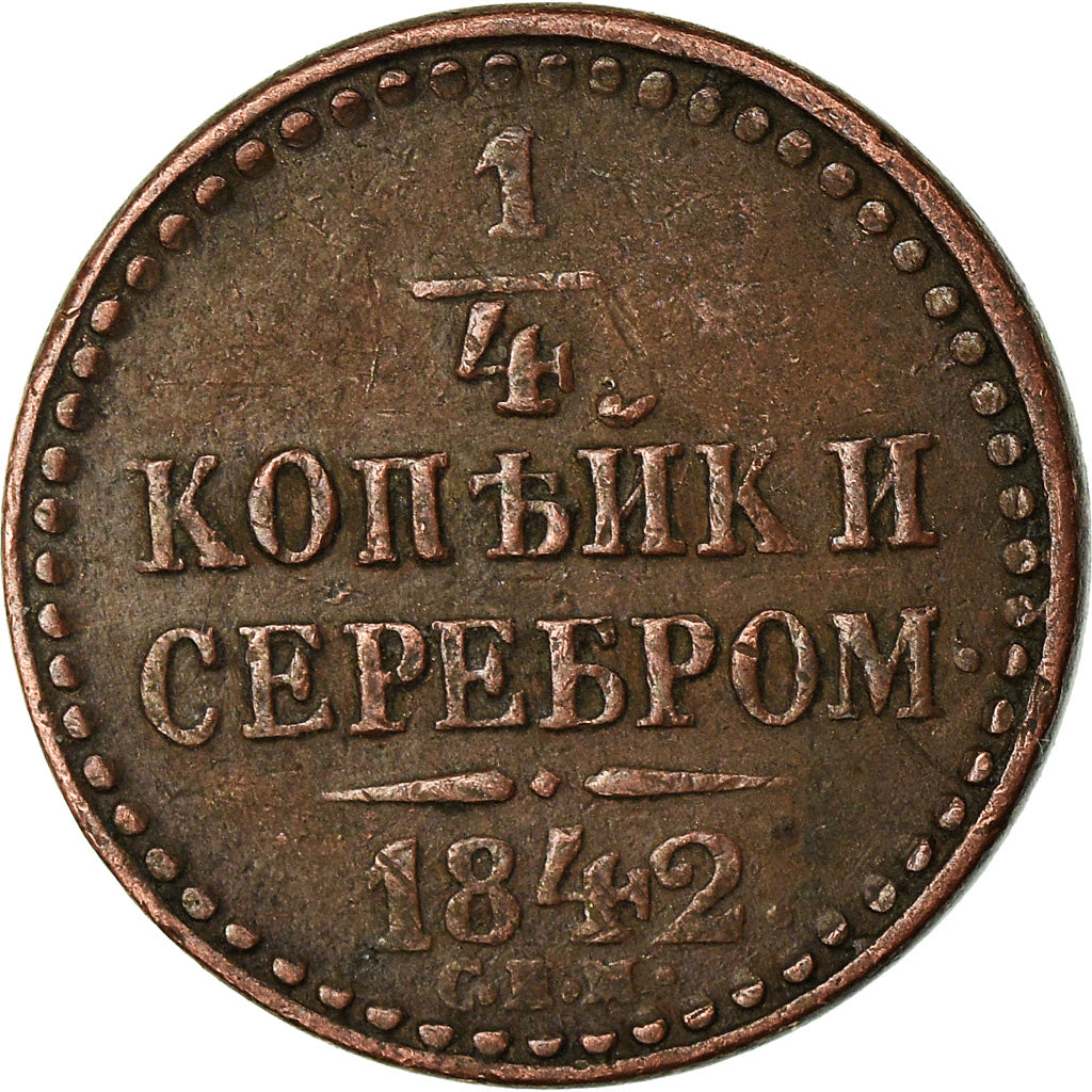 Moneta, Russia, Nicholas I, Polushka, 1/4 Kopek, 1842, St. Petersburg,EF(40-45)