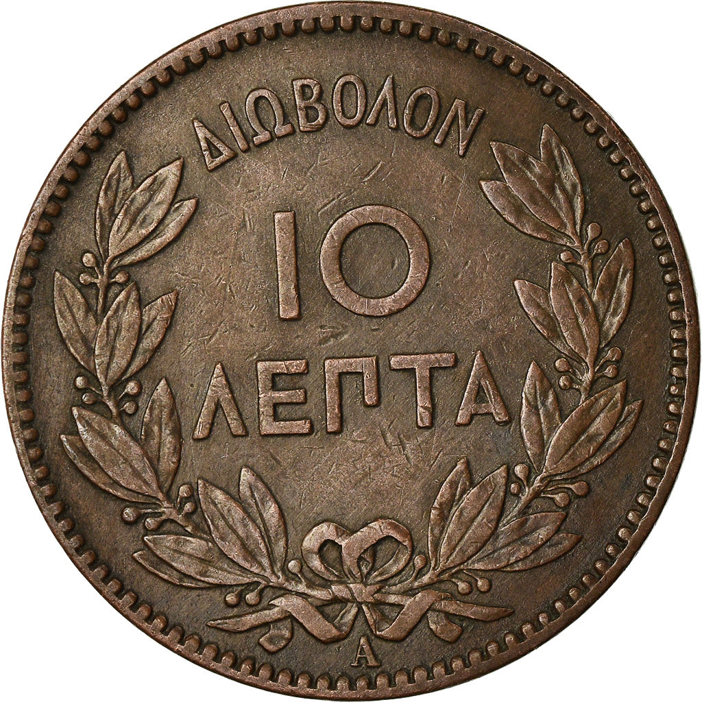 Coin, Greece, George I, 10 Lepta, 1882, Paris, EF(40-45), Copper, KM:55