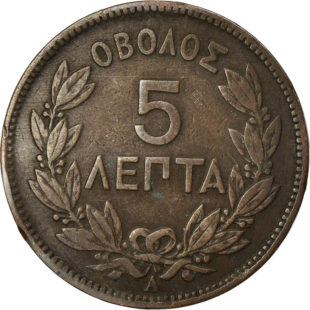 Coin, Greece, George I, 5 Lepta, 1882, VF(20-25), Copper, KM:54