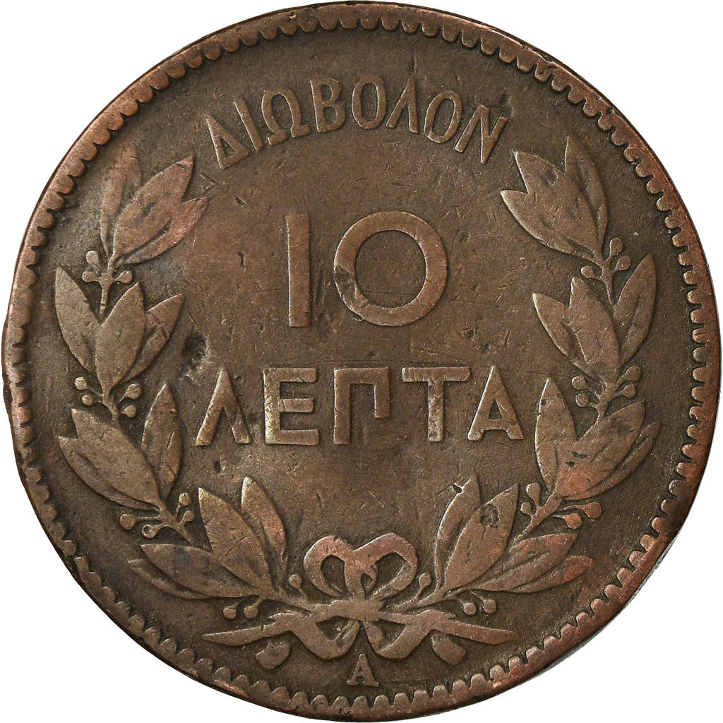 Münze, Griechenland, George I, 10 Lepta, 1882, Paris, SGE+, Kupfer, KM:55