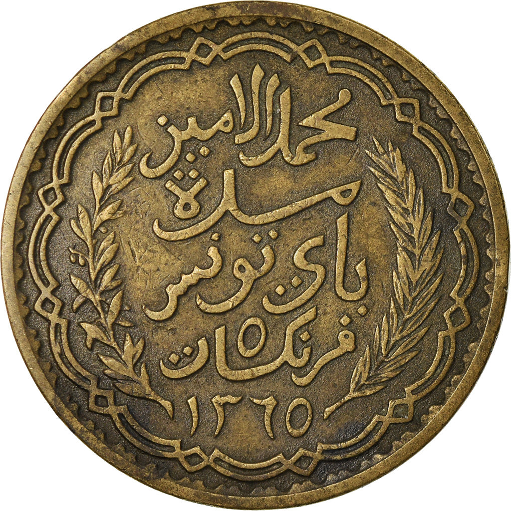 Moneta, Tunisia, Muhammad al-Amin Bey, 5 Francs, 1946, Paris, BB+