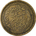 Moneta, Tunisia, Muhammad al-Amin Bey, 5 Francs, 1946, Paris, BB+