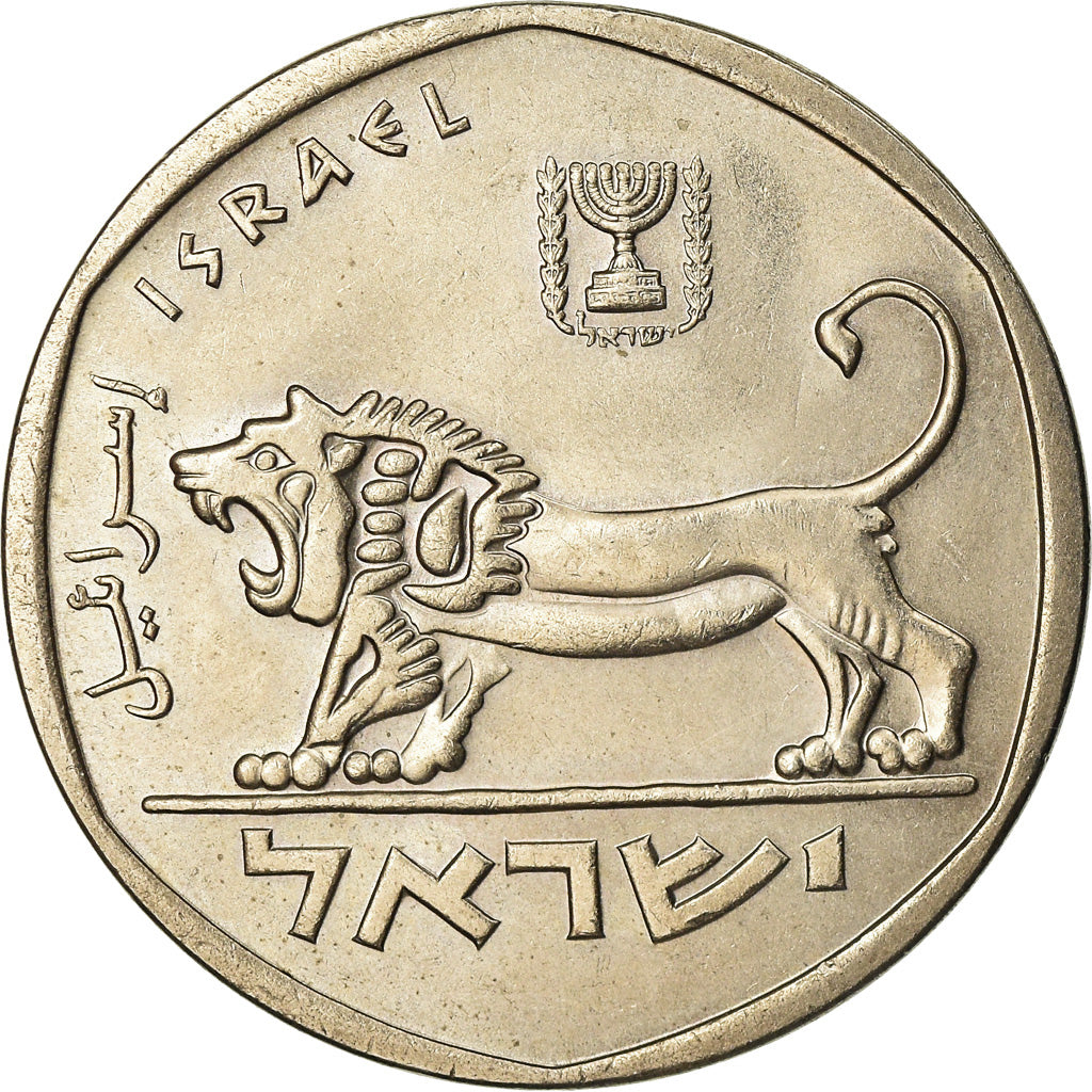 Coin, Israel, 5 Lirot, 1979, AU(55-58), Copper-nickel, KM:90