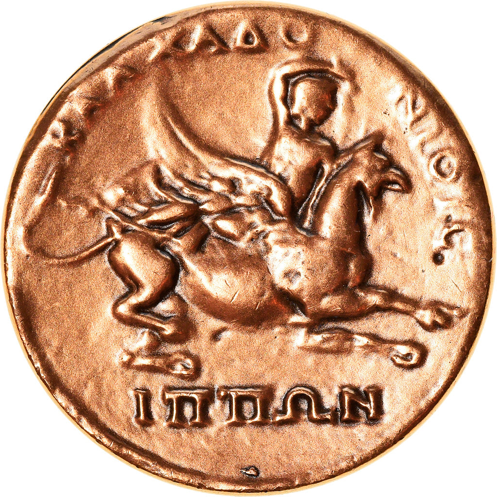 France, Medal, Reproduction Monnaie Antique,  Antinous, History, MS(65-70)