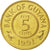 Münze, Guyana, 5 Cents, 1991, UNZ, Nickel-brass, KM:32