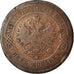 Coin, Russia, Alexander II, 5 Kopeks, 1873, Ekaterinbourg, VF(20-25), Copper