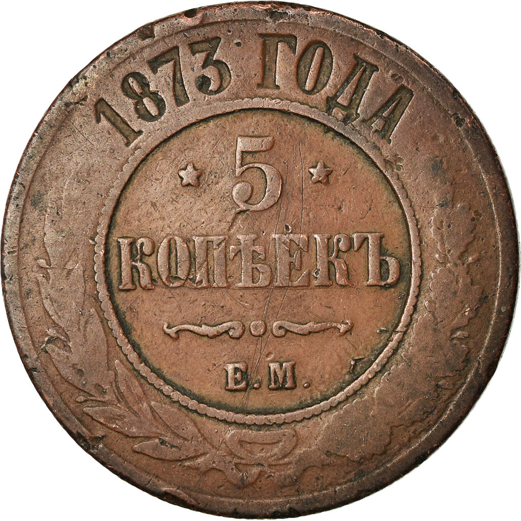 Coin, Russia, Alexander II, 5 Kopeks, 1873, Ekaterinbourg, VF(20-25), Copper