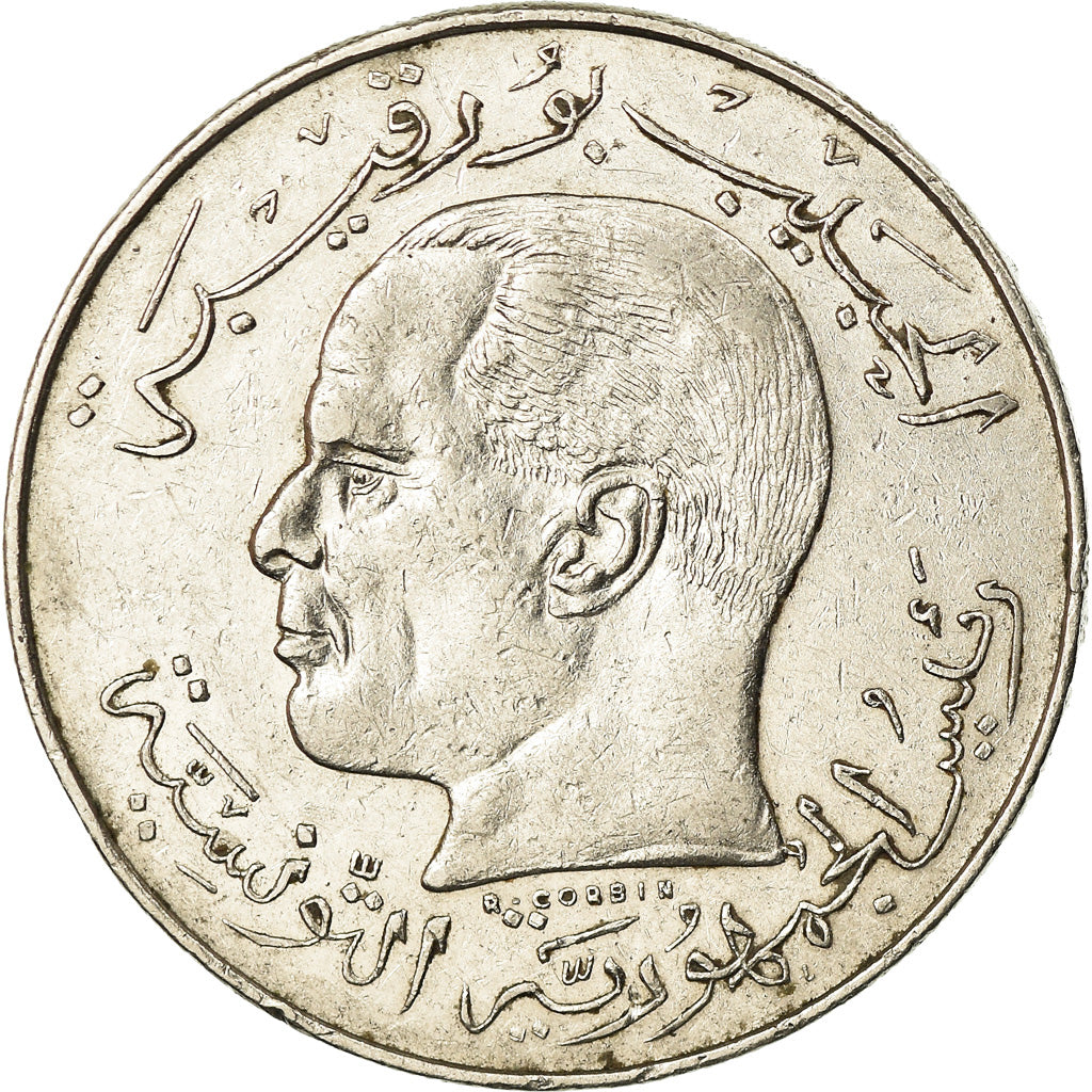 Münze, Tunesien, 1/2 Dinar, 1968, Paris, SS+, Nickel, KM:291