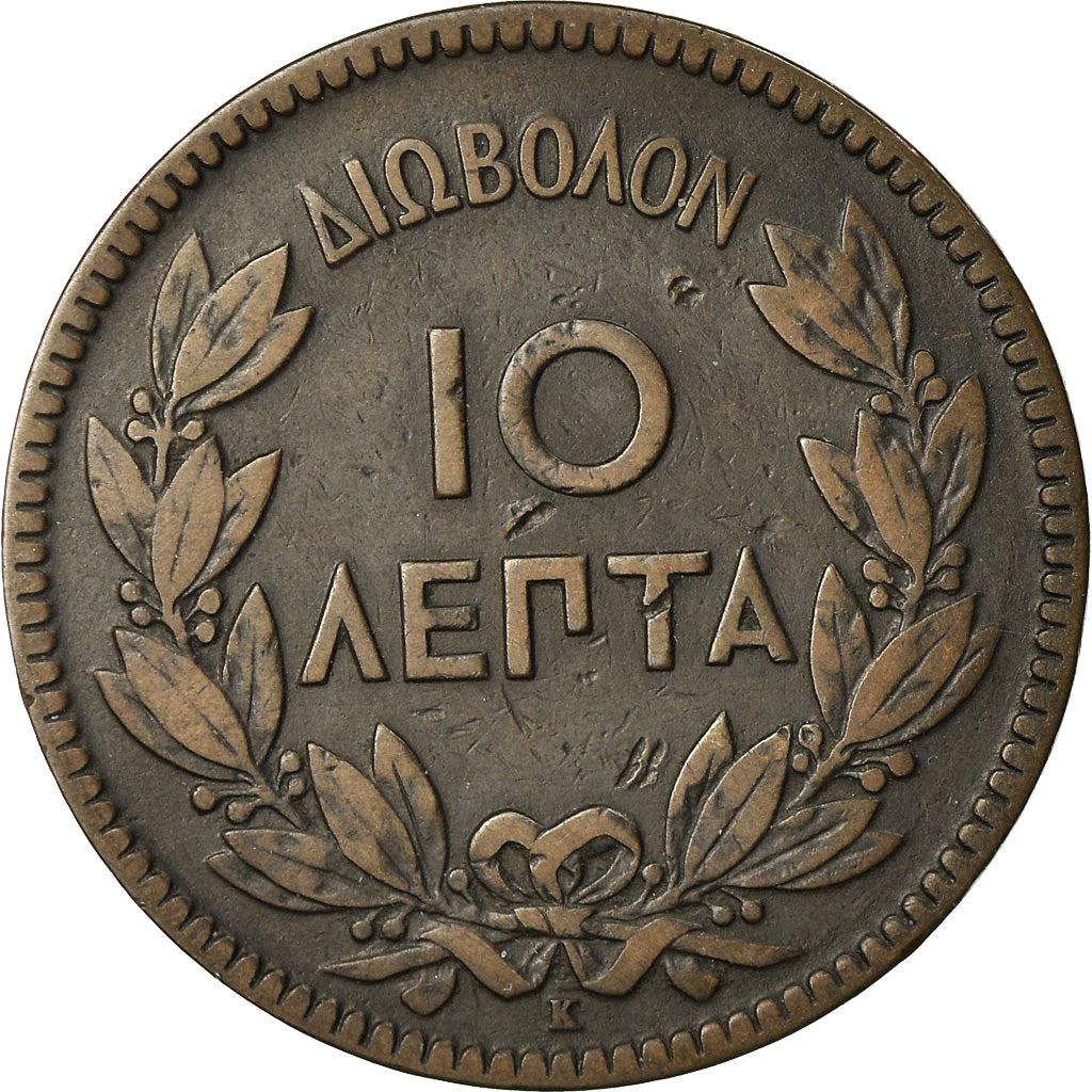 Coin, Greece, George I, 10 Lepta, 1878, Bordeaux, VF(30-35), Copper, KM:55