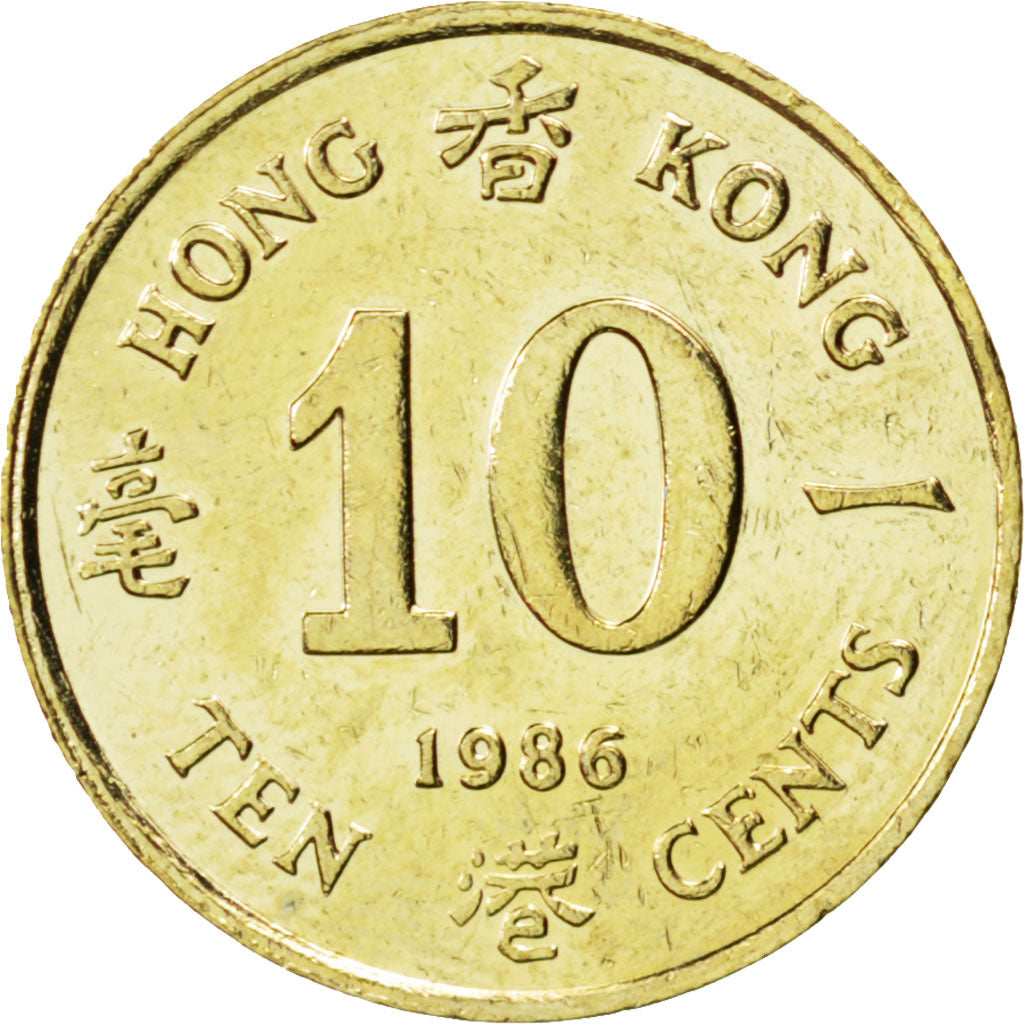 Hong Kong, Elisabeth II, 10 Cents 1986, KM 55