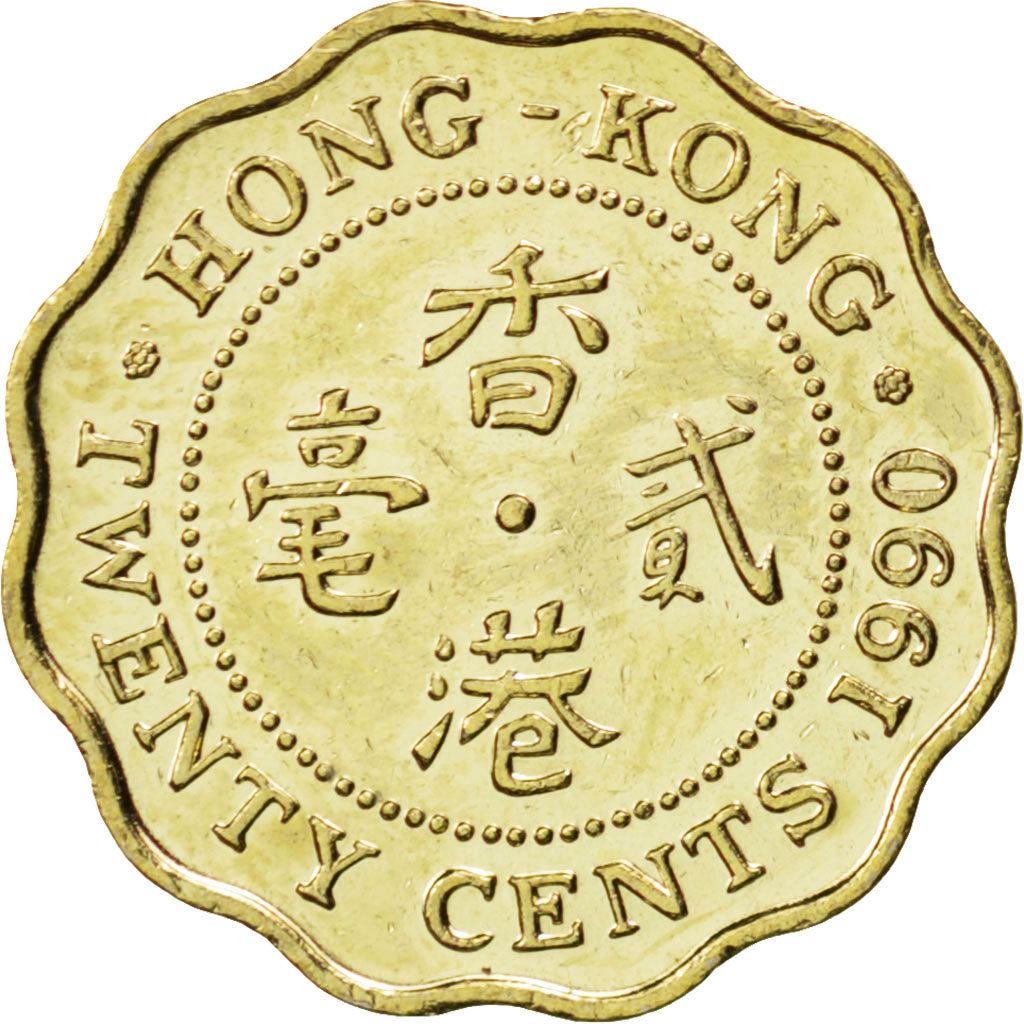 HONG KONG, 20 Cents, 1990, KM #59, MS(63), Nickel-Brass, 19, 2.57