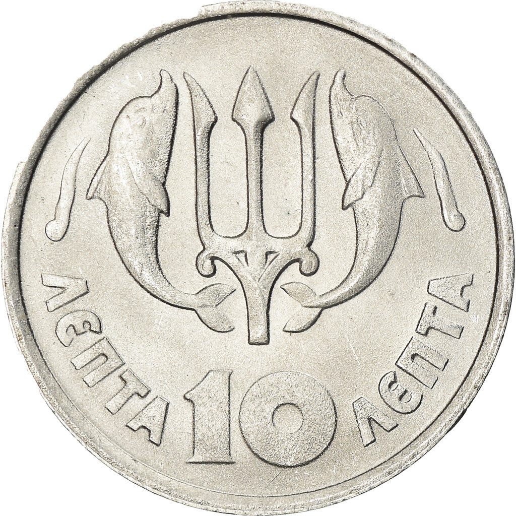 Coin, Greece, 10 Lepta, 1973, AU(55-58), Aluminum, KM:102