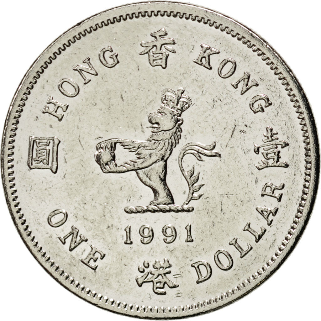 HONG KONG, Dollar, 1991, KM #63, MS(63), Copper-Nickel, 25.5, 7.05