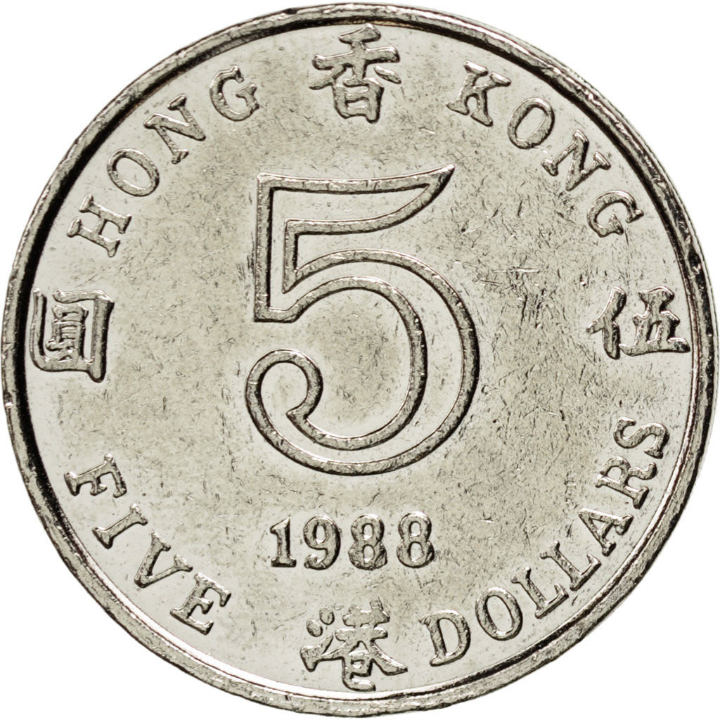 HONG KONG, 5 Dollars, 1988, KM #56, MS(63), Copper-Nickel, 27, 13.69