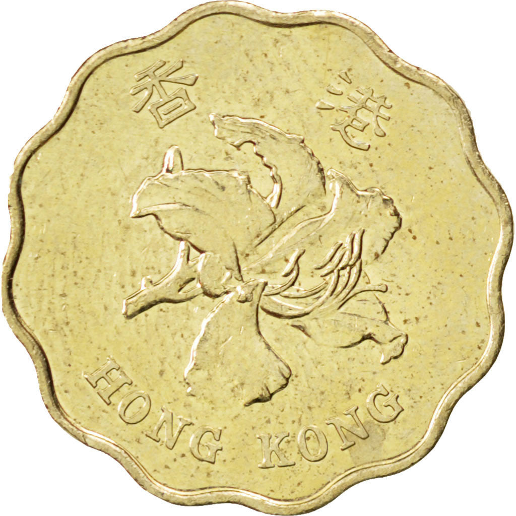 Monnaie, Hong Kong, Elizabeth II, 20 Cents, 1998, SPL, Nickel-brass, KM:67