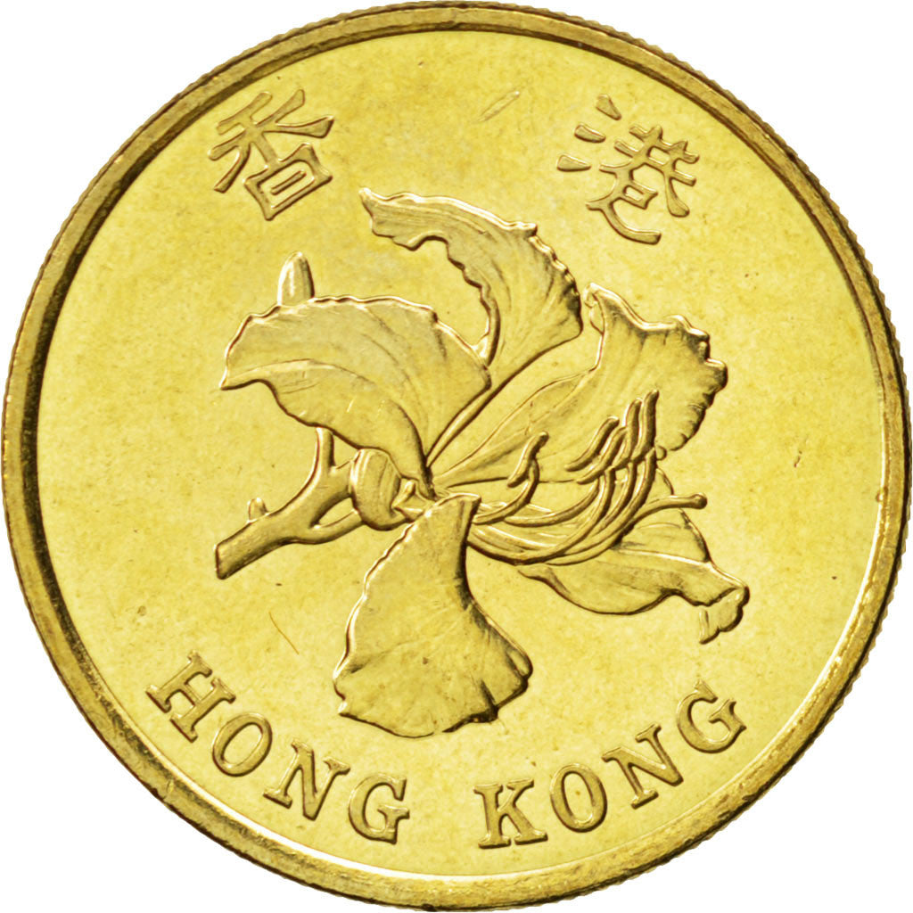 HONG KONG, 50 Cents, 1998, KM #68, MS(63), Brass Plated Steel, 22.5, 4.95